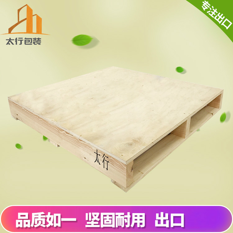 什么是膠合板托盤(pán)？
