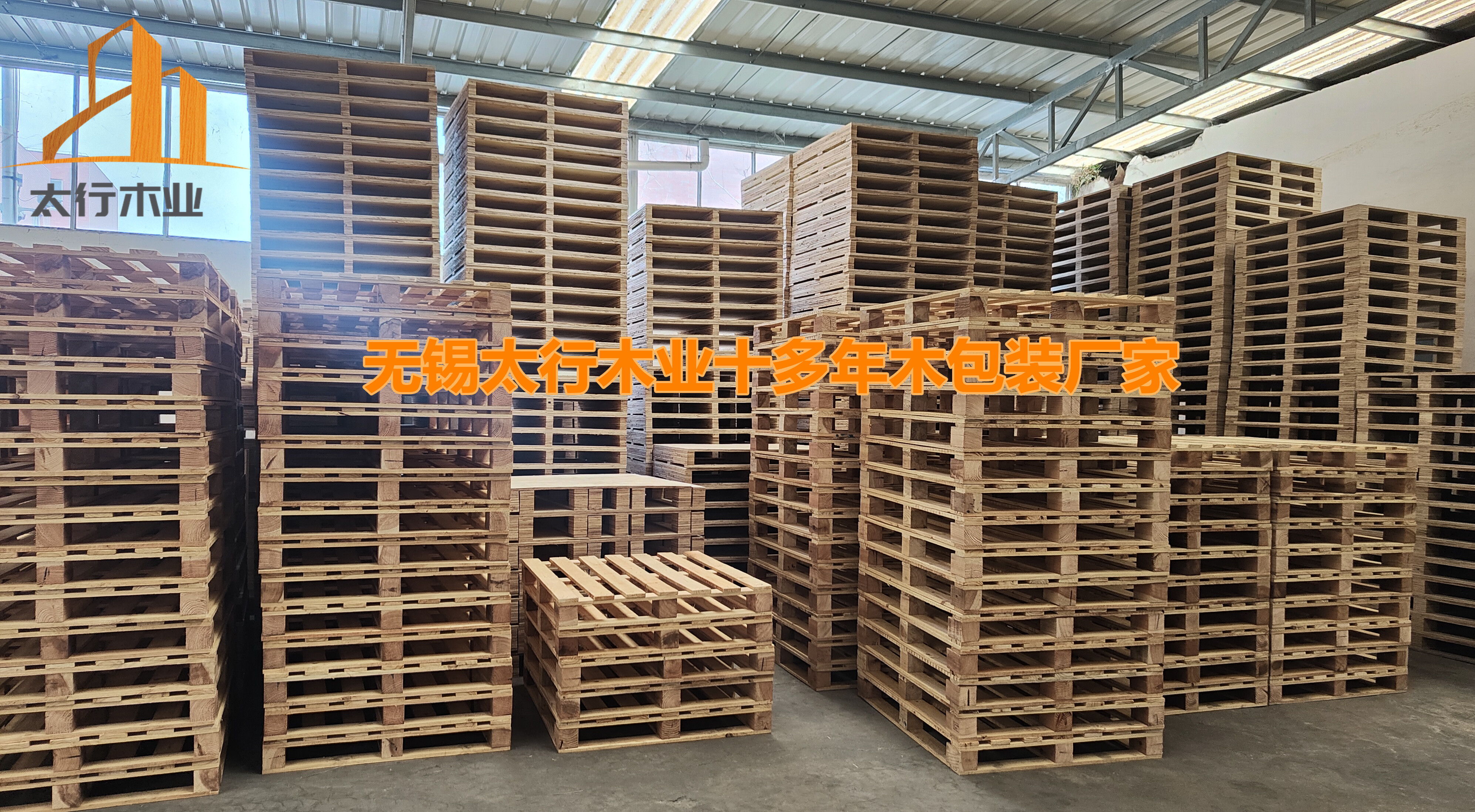 膠合板托盤、實木托盤和歐標托盤，哪個更便宜？