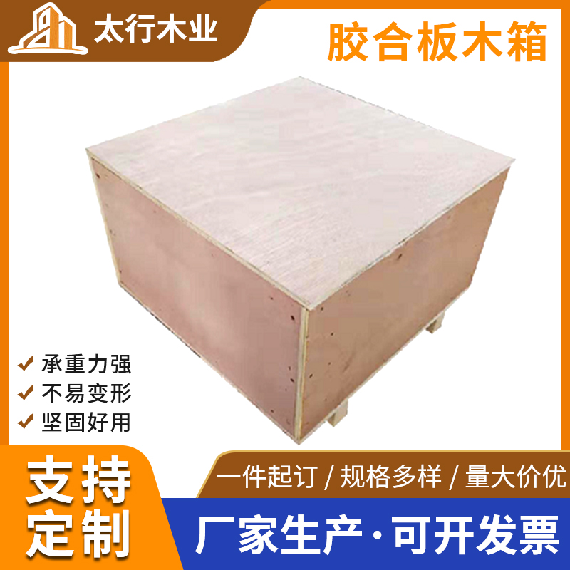 什么樣的產品適合木箱包裝？